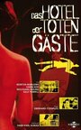 Фильм «Hotel der toten Gäste» смотреть онлайн фильм в хорошем качестве 720p