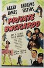 Фильм «Private Buckaroo» смотреть онлайн фильм в хорошем качестве 720p