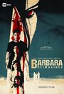 Фильм «Барбара» смотреть онлайн фильм в хорошем качестве 1080p