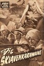 Фильм «Die Sklavenkarawane» смотреть онлайн фильм в хорошем качестве 1080p