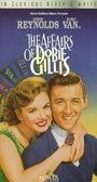 Фильм «The Affairs of Dobie Gillis» смотреть онлайн фильм в хорошем качестве 720p