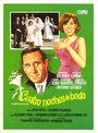 Фильм «Cuatro noches de boda» смотреть онлайн фильм в хорошем качестве 720p