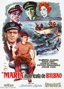 Фильм «María, matrícula de Bilbao» смотреть онлайн фильм в хорошем качестве 720p