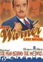 «Jack L. Warner: The Last Mogul» кадры фильма в хорошем качестве