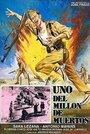 Фильм «Uno del millón de muertos» смотреть онлайн фильм в хорошем качестве 1080p