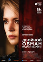 «Двойной обман Мадлен Коллинз» трейлер фильма в хорошем качестве 1080p