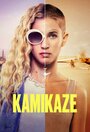 Сериал «Камикадзе» смотреть онлайн сериал в хорошем качестве 720p