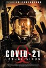 Фильм «COVID-21: Смертоносный вирус» смотреть онлайн фильм в хорошем качестве 720p