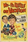 Ma and Pa Kettle on Vacation