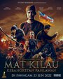 Фильм «Мат Килау» смотреть онлайн фильм в хорошем качестве 1080p