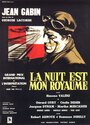 Ночь – мое царство La nuit est mon royaume (1951)