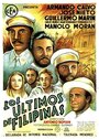 «Los últimos de Filipinas» трейлер фильма в хорошем качестве 1080p