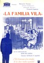 «La familia Vila» кадры фильма в хорошем качестве