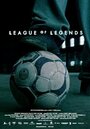 Фильм «League of Legends» смотреть онлайн фильм в хорошем качестве 720p