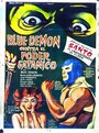 Фильм «Blue Demon vs. el poder satánico» смотреть онлайн фильм в хорошем качестве 720p