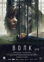 Фильм «Волк» смотреть онлайн фильм в хорошем качестве 720p