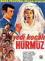 Фильм «Yedi kocali Hürmüz» смотреть онлайн фильм в хорошем качестве 1080p