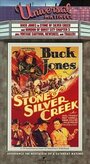 Фильм «Stone of Silver Creek» смотреть онлайн фильм в хорошем качестве 720p