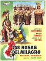 Las rosas del milagro