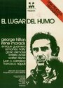 Фильм «El lugar del humo» смотреть онлайн фильм в хорошем качестве 1080p