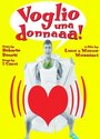 «Voglio una donnaaa!» трейлер фильма в хорошем качестве 1080p