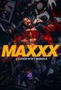 Сериал «Макссс» смотреть онлайн сериалв хорошем качестве 1080p