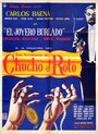 Фильм «Aventuras de Chucho el Roto» смотреть онлайн фильм в хорошем качестве 720p