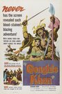 «Genghis Khan» трейлер фильма в хорошем качестве 1080p