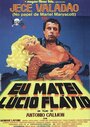 Фильм «Eu Matei Lúcio Flávio» скачать бесплатно в хорошем качестве без регистрации и смс 1080p