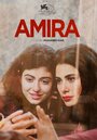 Фильм «Амира» смотреть онлайн фильм в хорошем качестве 720p