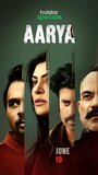 Сериал «Aarya» смотреть онлайн сериалв хорошем качестве 1080p