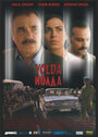 Фильм «Yolda - Rüzgar geri getirirse» смотреть онлайн фильм в хорошем качестве 720p