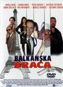 «Балканские братья» трейлер фильма в хорошем качестве 1080p