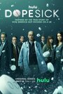 Сериал «Ломка» смотреть онлайн сериалв хорошем качестве 1080p