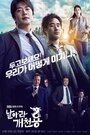 Сериал «Из грязи в князи» смотреть онлайн сериал в хорошем качестве 720p