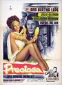 Фильм «Preciosa» смотреть онлайн фильм в хорошем качестве 720p