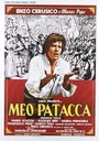 Фильм «Мео Патакка» скачать бесплатно в хорошем качестве без регистрации и смс 1080p