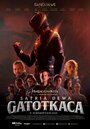 Фильм «Гхатоткача» смотреть онлайн фильм в хорошем качестве 720p