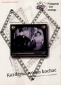 Фильм «Каждому можно любить» скачать бесплатно в хорошем качестве без регистрации и смс 1080p