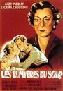 «Les lumières du soir» кадры фильма в хорошем качестве