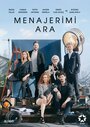 Сериал «Позвоните моему менеджеру» смотреть онлайн сериалв хорошем качестве 1080p