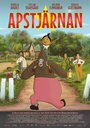 Фильм «Apstjärnan» смотреть онлайн фильм в хорошем качестве 1080p