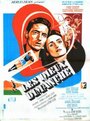 Фильм «Les dieux du dimanche» смотреть онлайн фильм в хорошем качестве 1080p