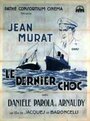 Фильм «Le dernier choc» смотреть онлайн фильм в хорошем качестве 720p