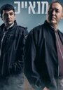 Сериал «Крысы» смотреть онлайн сериалв хорошем качестве 1080p