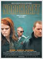 Фильм «Северная сила» смотреть онлайн фильм в хорошем качестве 1080p