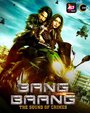 «Bang Baang» кадры сериала в хорошем качестве