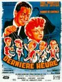 Фильм «Dernière heure, édition spéciale» смотреть онлайн фильм в хорошем качестве 720p