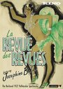 Фильм «La revue des revues» смотреть онлайн фильм в хорошем качестве 720p