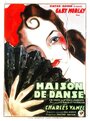 Фильм «Maison de danses» смотреть онлайн фильм в хорошем качестве 720p